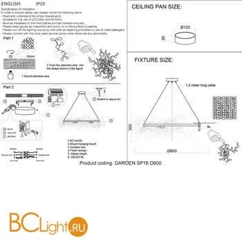Подвесной светильник Crystal lux Garden GARDEN SP16 D800 CHROME - Фото 1