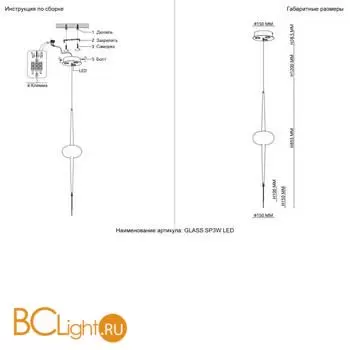 Подвесной светильник Crystal lux GLASS GLASS SP3W LED CHROME - Фото 7