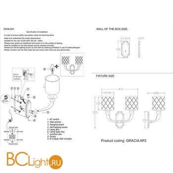 Бра Crystal lux GRACIA AP2 GOLD 0700/402 - Схема