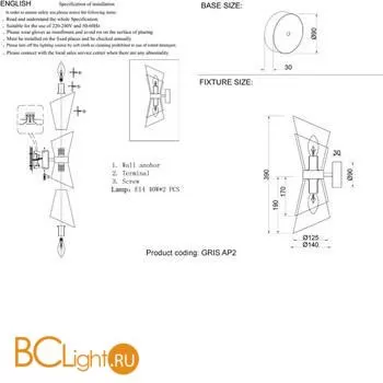 Бра Crystal lux Gris GRIS AP2 BRASS - Фото 3