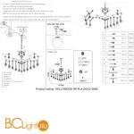 Люстра Crystal lux Hollywood HOLLYWOOD SP-PL8 GOLD D800 - Фото 3