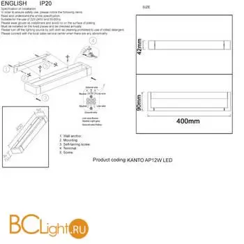 Бра Crystal lux Kanto KANTO AP12W LED WH - Фото 2