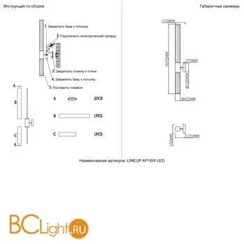 Бра Crystal lux lineup LINEUP AP18W LED BRASS - Фото 7
