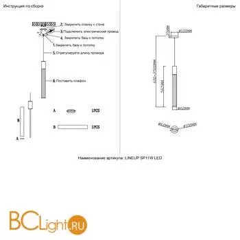 Подвесной светильник Crystal lux lineup LINEUP SP11W LED BRASS - Фото 5