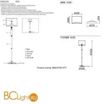 Торшер Crystal lux Maestro MAESTRO PT1 CHROME - Фото 1