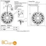 Люстра Crystal lux margo MARGO SP18