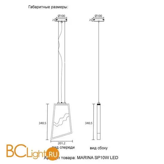 Подвесной светильник Crystal lux marina MARINA SP10W LED