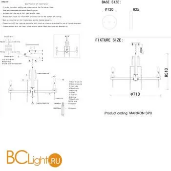 Люстра Crystal lux Marron MARRON SP8 CHROME - Фото 3
