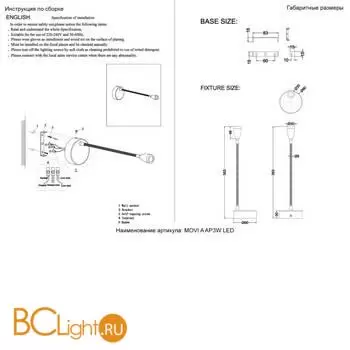 Бра Crystal lux Movi MOVI A AP3W LED WH - Фото 1