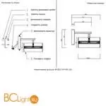 Бра Crystal lux myself MYSELF AP10W LED