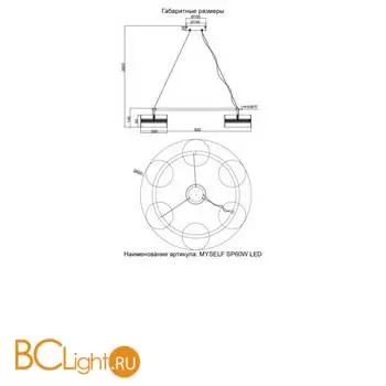 Люстра Crystal lux Myself MYSELF SP60W LED - Фото 1