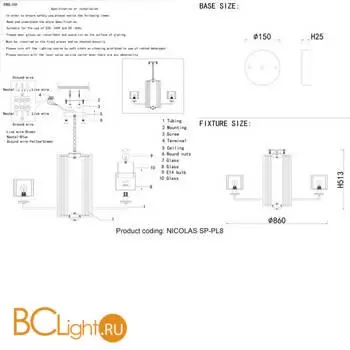 Люстра Crystal lux NICOLAS NICOLAS SP-PL8 NICKEL/WHITE - Фото 3