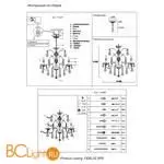 Люстра Crystal lux odelis ODELIS SP6 BROWN - Фото 6
