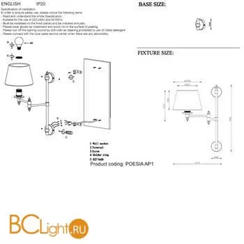 Бра Crystal lux Poesia POESIA AP1 BRASS - Фото 1