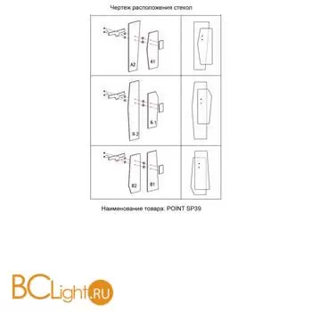 Люстра Crystal lux point POINT SP39 - Фото 2