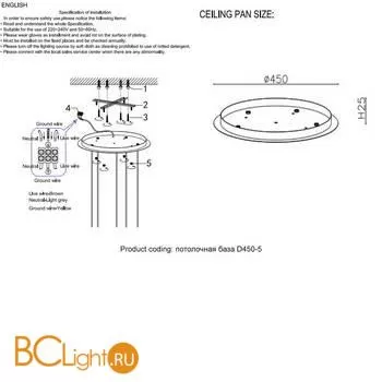 Крепление Crystal lux Потолочная база Потолочная база D450-5 CHROME - Фото 0