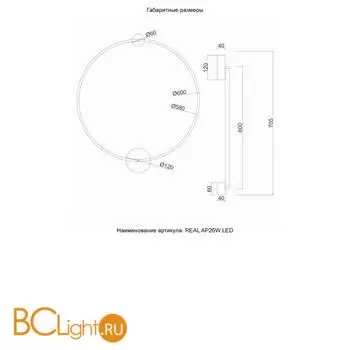 Бра Crystal lux Real REAL AP26W LED BLACK - Фото 4
