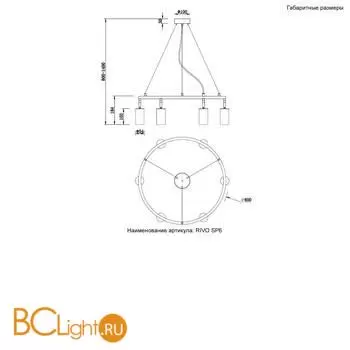 Подвесной светильник Crystal lux rivo RIVO SP6 BL - Фото 1