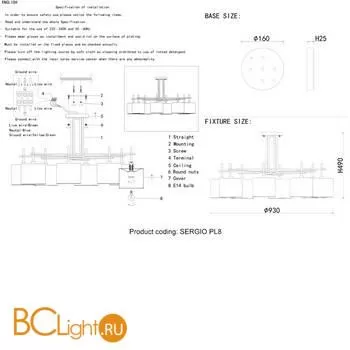 Люстра Crystal lux Sergio SERGIO PL8 GOLD - Фото 3