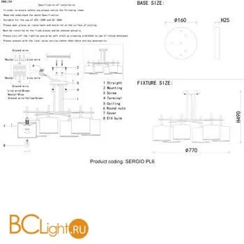 Люстра Crystal lux Sergio SERGIO PL6 GOLD - Фото 3