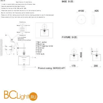 Бра Crystal lux Sergio SERGIO AP1 NICKEL - Фото 3