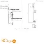 Бра Crystal lux SIMPLY SIMPLY AP1.2 BRASS - Фото 5