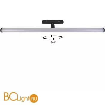 Трековый светильник Crystal lux Space CLT 0.33 004 13W BL 4000K