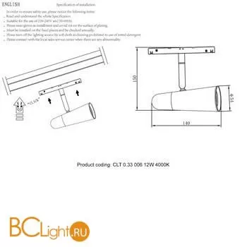 Трековый светильник Crystal lux Space CLT 0.33 006 12W WH-CH 4000K - Фото 1