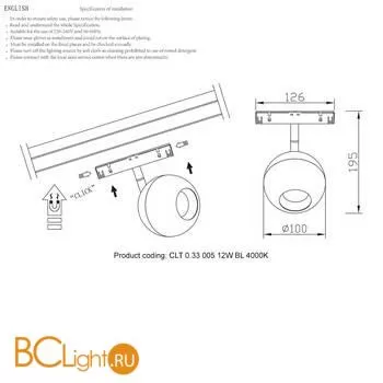 Трековый светильник Crystal lux Space CLT 0.33 005 12W BL 4000K