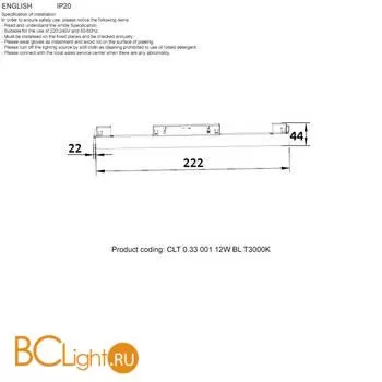Трековый светильник Crystal lux Space CLT 0.33 001 12W BL T3000K