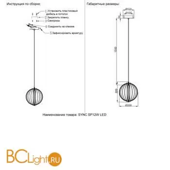 Настольная лампа Crystal lux SYNC SYNC SP12W LED GOLD - Фото 3