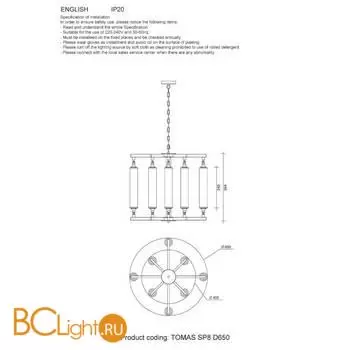 Люстра Crystal lux TOMAS TOMAS SP8 D650 BRASS - Фото 2
