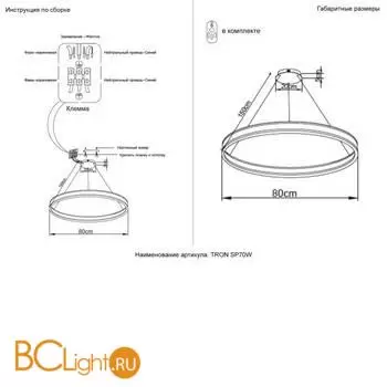 Люстра Crystal lux TRON TRON SP70W LED BLACK - Фото 0