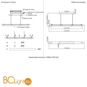 Подвесной светильник Crystal lux TUNNEL TUNNEL SP40 LED BRASS - Фото 5