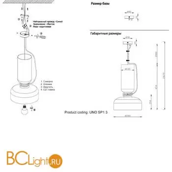 Подвесной светильник Crystal lux uno UNO SP1.3 WHITE - Фото 2