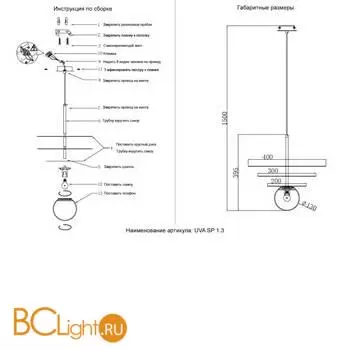 Подвесной светильник Crystal lux UVA UVA SP1.3 BRASS - Фото 4