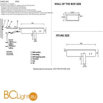 Бра Crystal lux Vector VECTOR AP15W LED BL - Фото 4