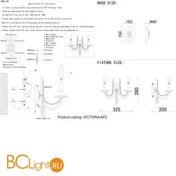 Бра Crystal lux VICTORIA VICTORIA AP2 GOLD/AMBER - Фото 5