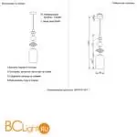 Подвесной светильник Crystal lux zephyr ZEPHYR SP1.1