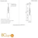 Подвесной светильник Crystal lux Zephyr ZEPHYR SP1.2 - Фото 2
