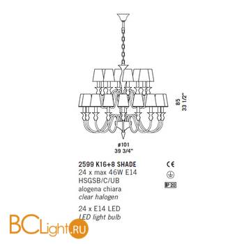 Люстра De Majo 2599 K16+8 SHADE 025990K32 amber - Схема