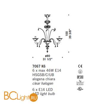 Люстра De Majo 7067 K6 070670K06 - Схема