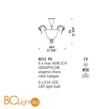 Потолочный светильник De Majo 8012 P6 080120P00 - Схема