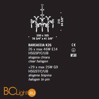 Люстра De Majo BARCACCIA K26 - Схема