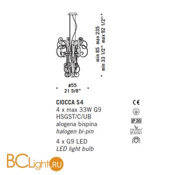 Подвесной светильник De Majo CIOCCA S4 0CIOC0S13 - Схема