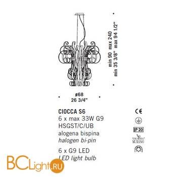 Подвесной светильник De Majo CIOCCA S6 0CIOC0S08 - Схема