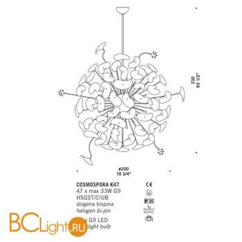 Подвесной светильник De Majo COSMOSPORA K47 0COSM0K-47 - Схема
