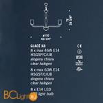 Люстра De Majo GLACE K8 0GLAC0K08 - Схема