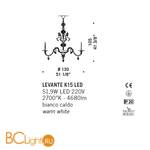 Люстра De Majo LEVANTE K15 LED 0LEVA0K15 - Схема