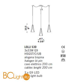 Подвесной светильник De Majo LOLLI S3D 0LOLL0S13 - Схема